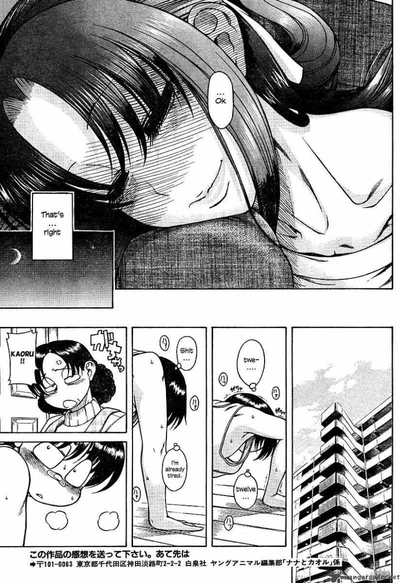 Nana To Kaoru 10 23