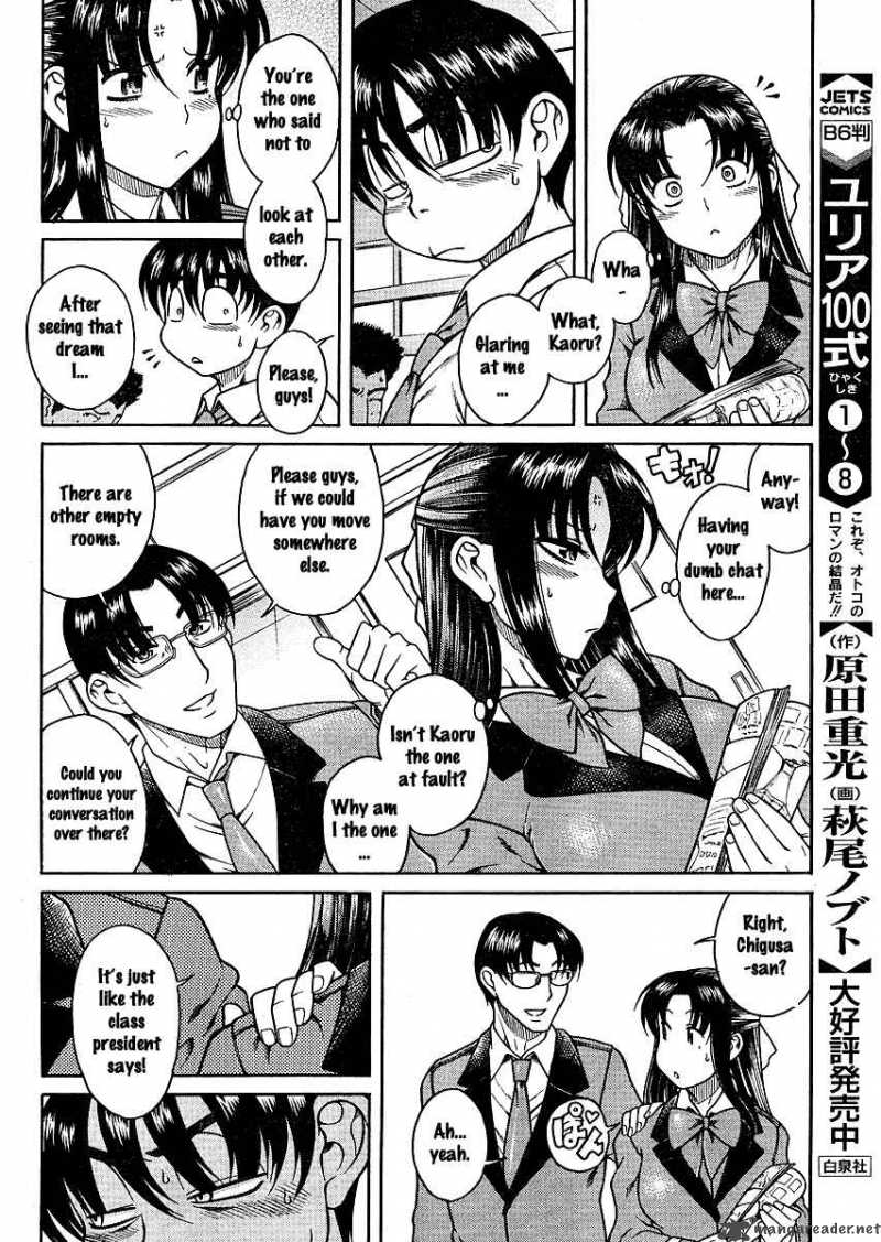 Nana To Kaoru 11 13