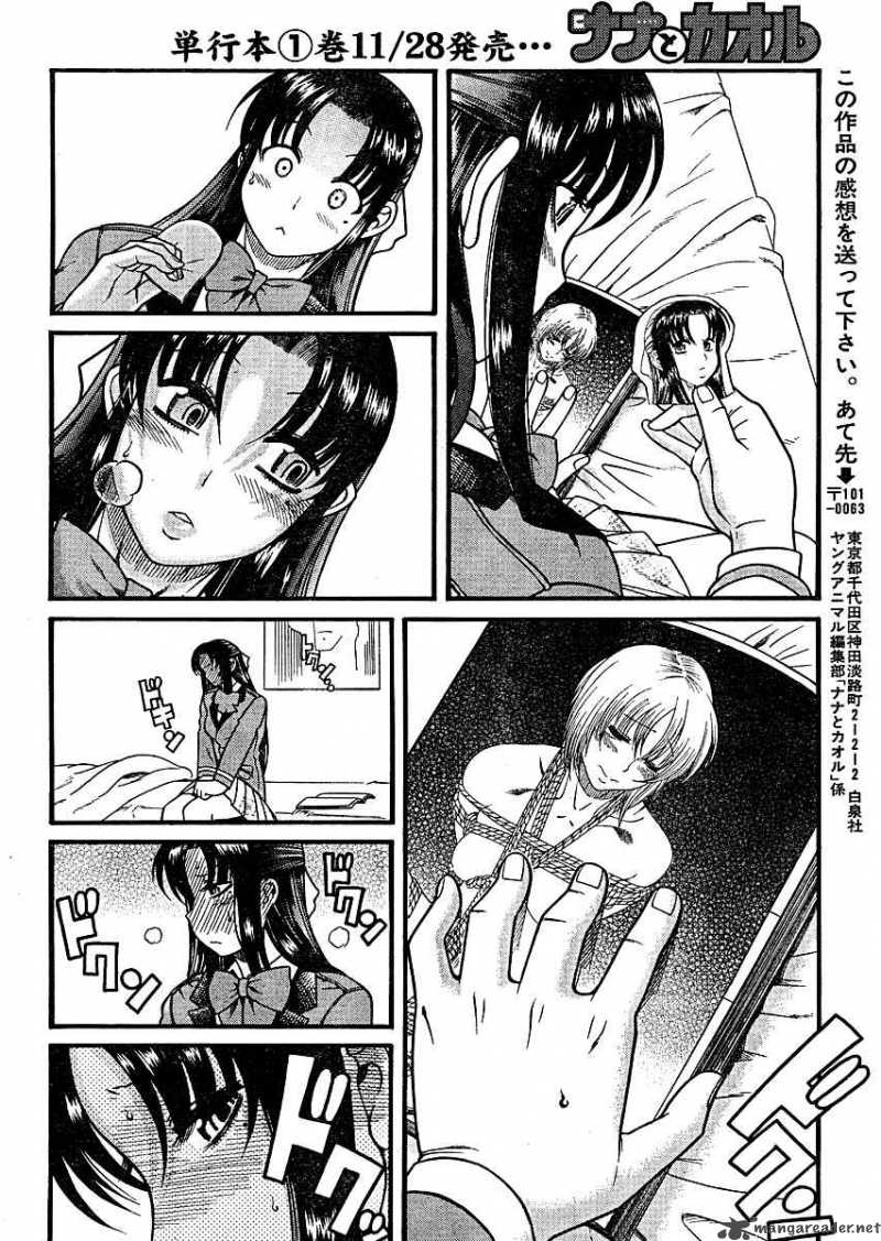 Nana To Kaoru 11 22