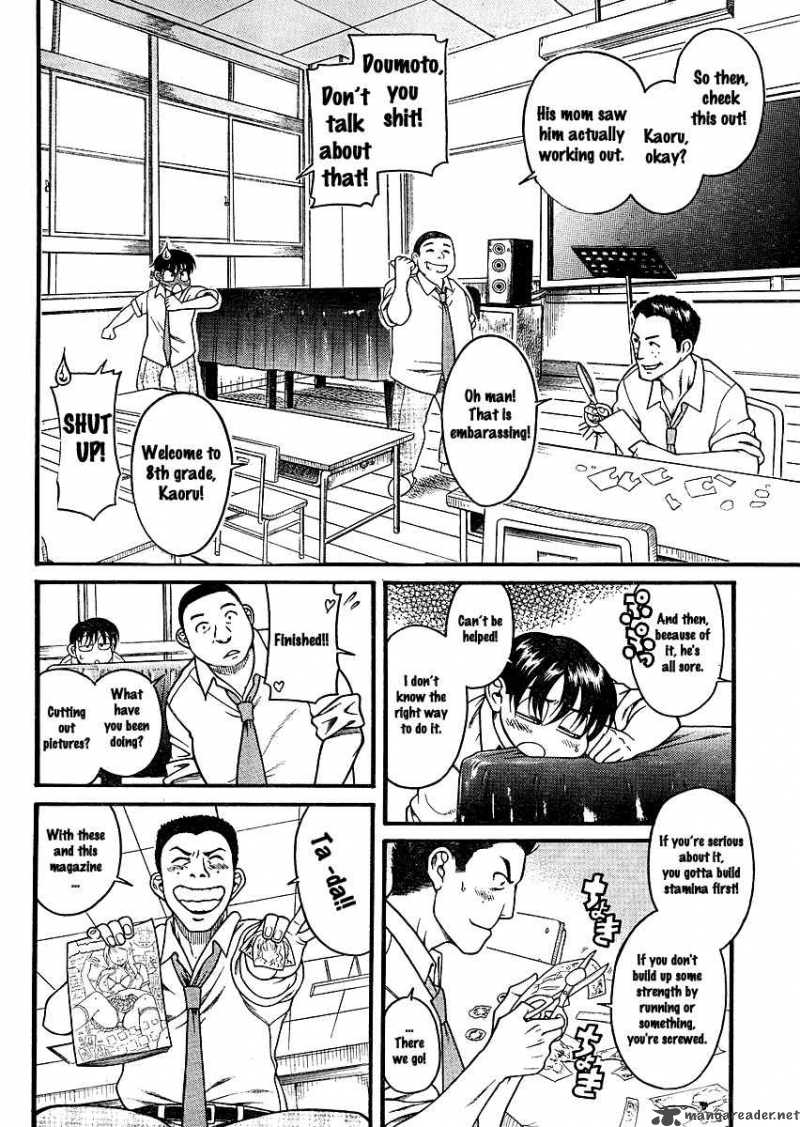 Nana To Kaoru 11 7