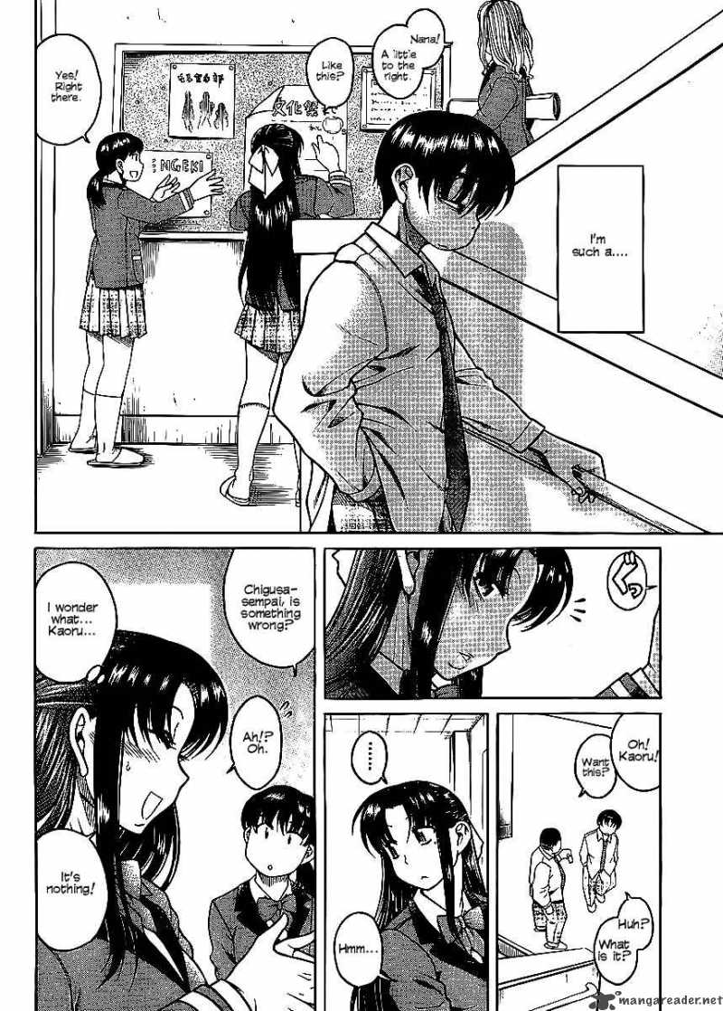 Nana To Kaoru 12 12