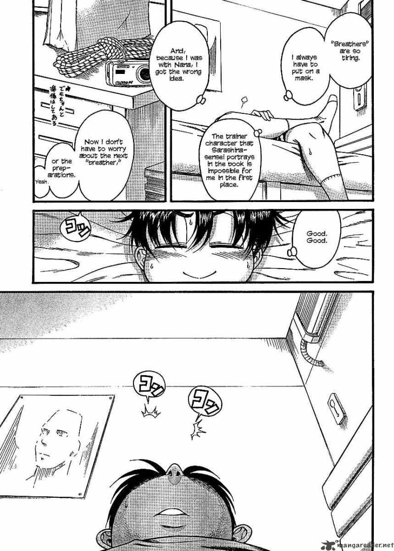 Nana To Kaoru 12 20
