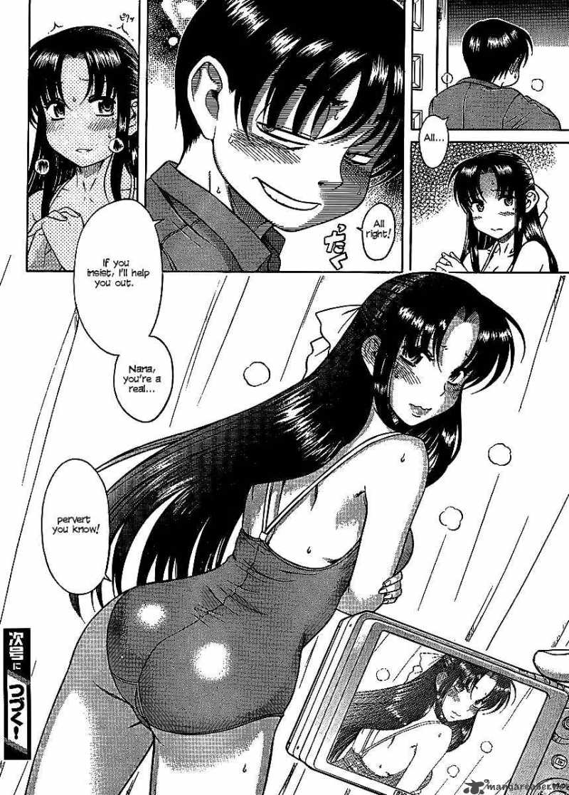 Nana To Kaoru 12 22
