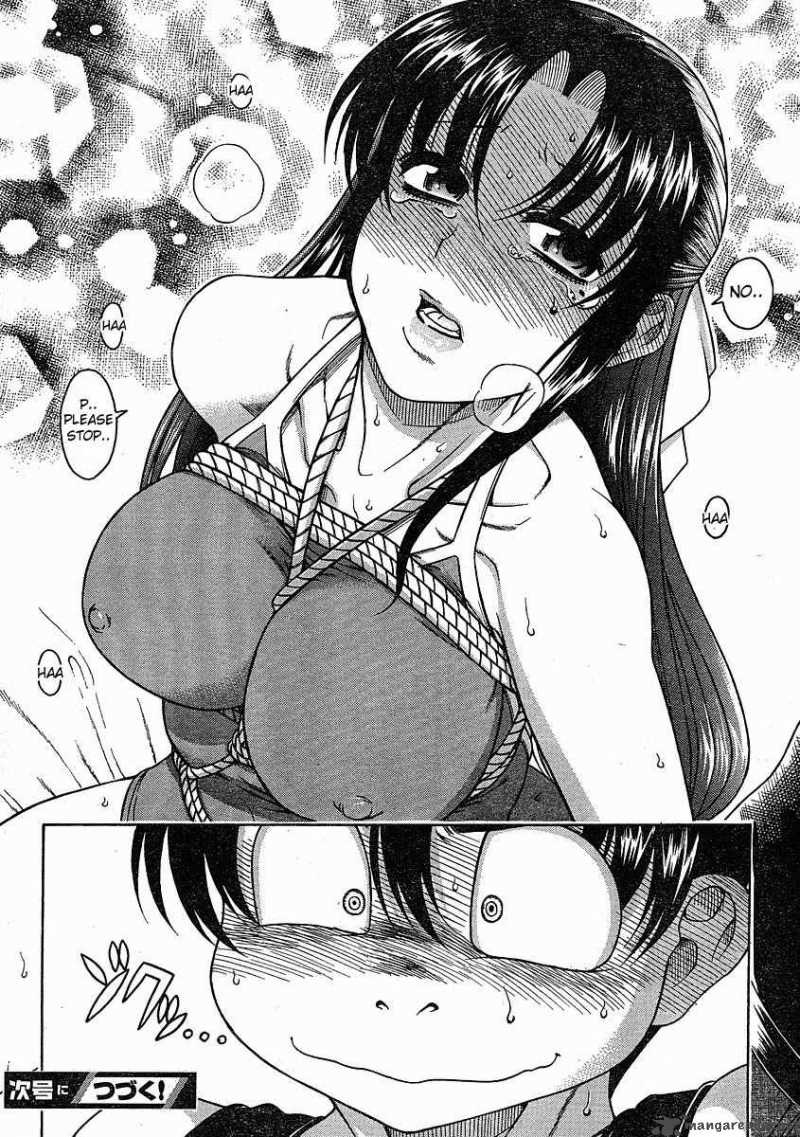 Nana To Kaoru 14 23