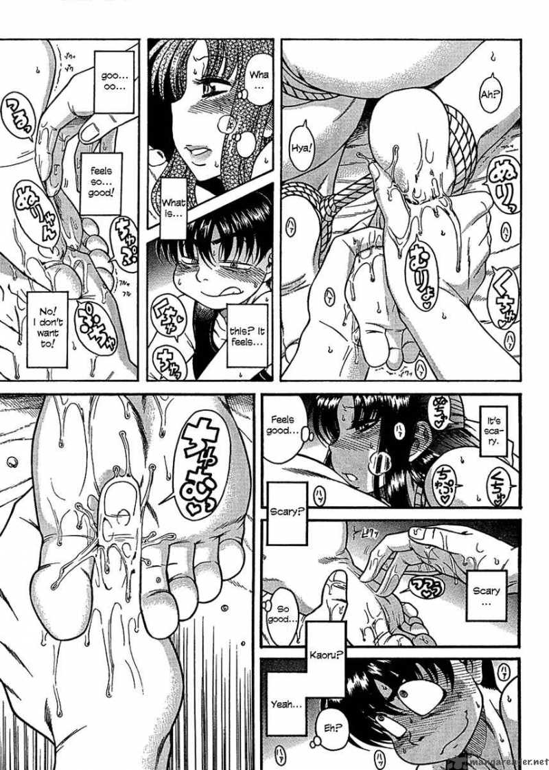 Nana To Kaoru 15 10