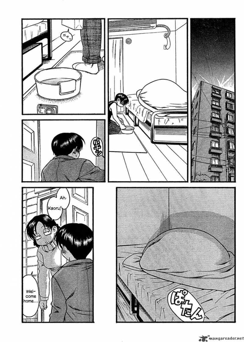 Nana To Kaoru 15 15