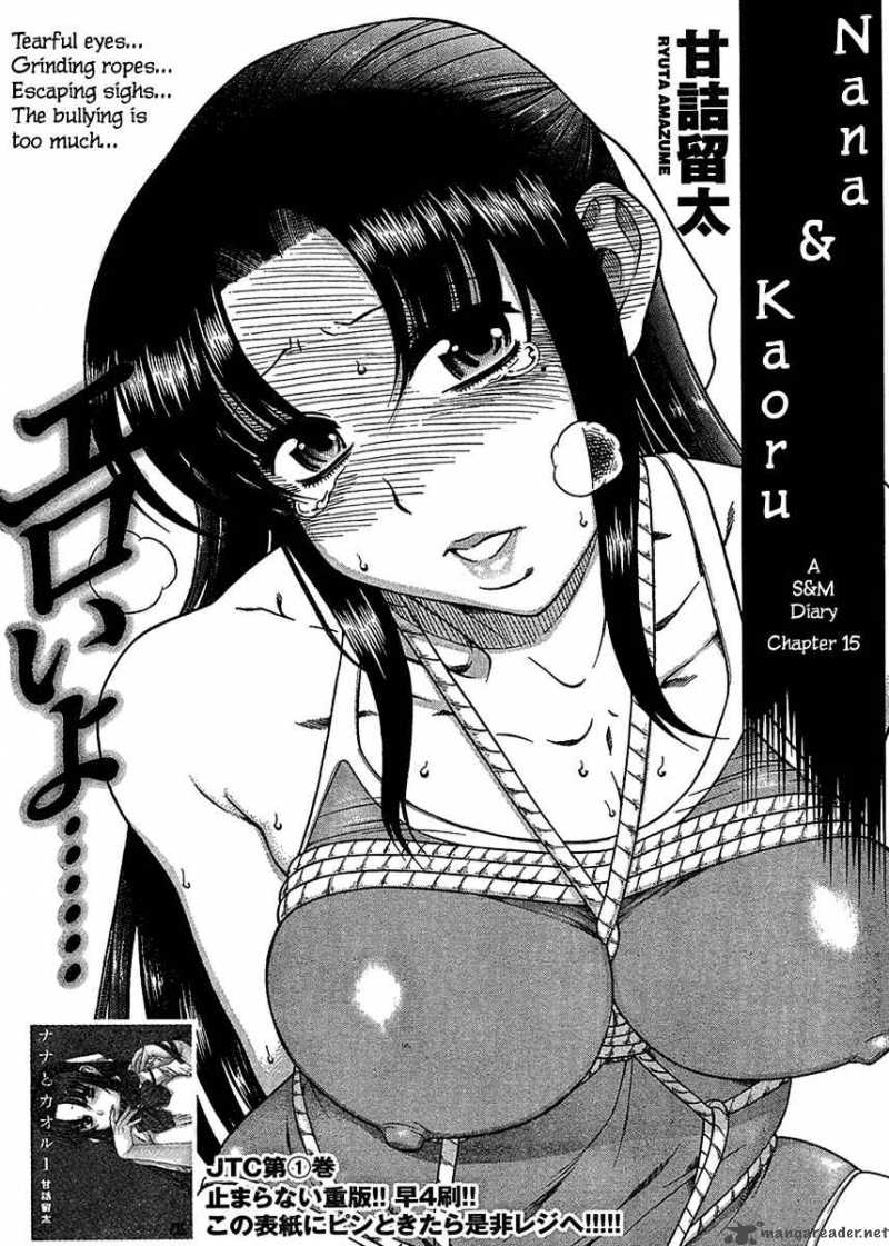 Nana To Kaoru 15 2