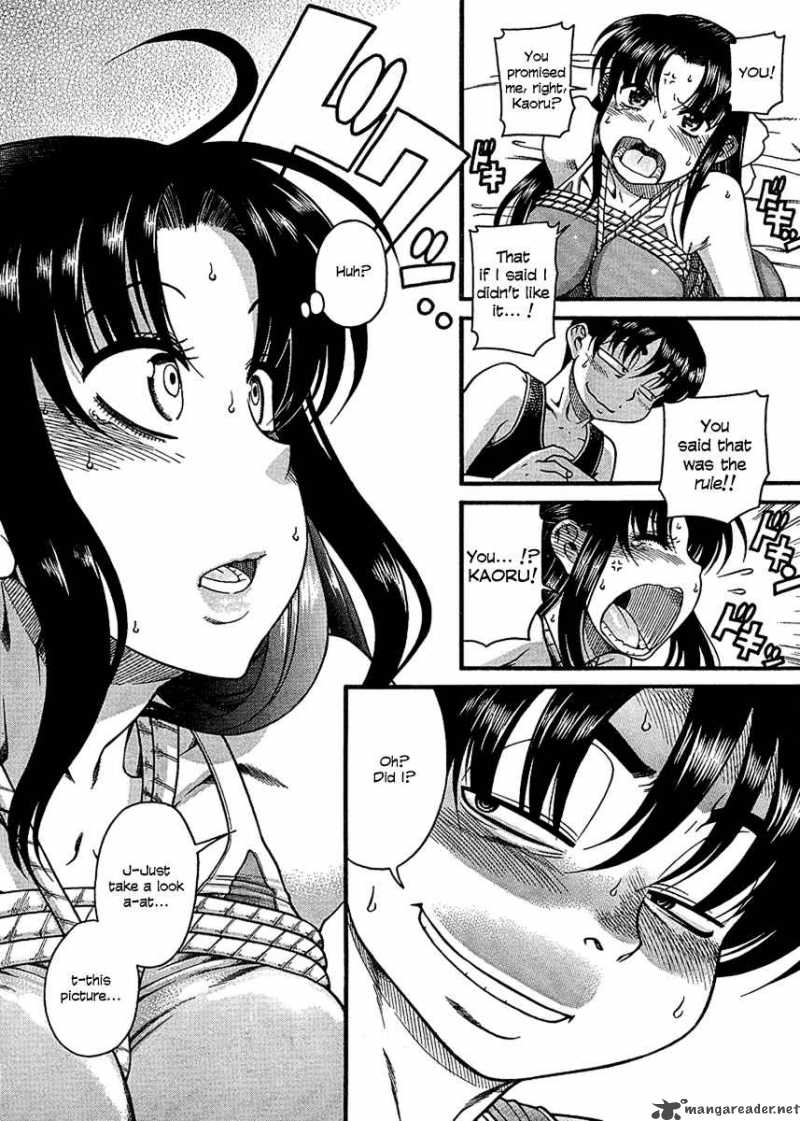 Nana To Kaoru 15 5