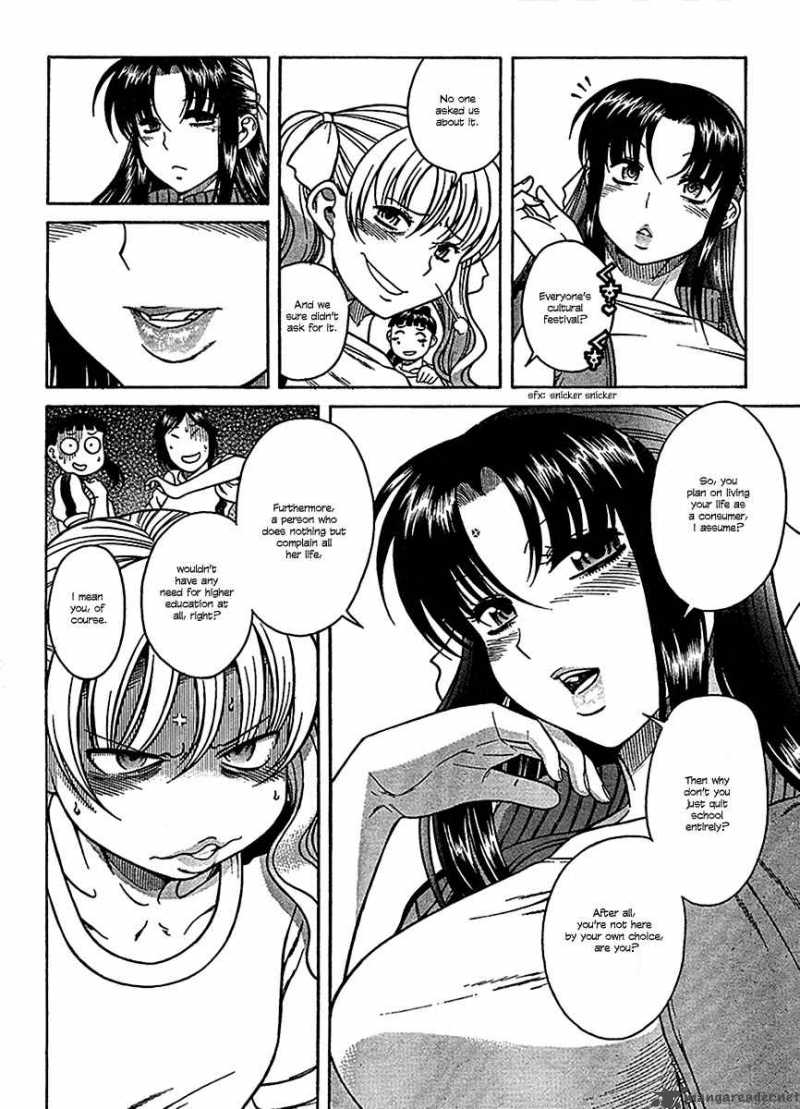 Nana To Kaoru 16 11