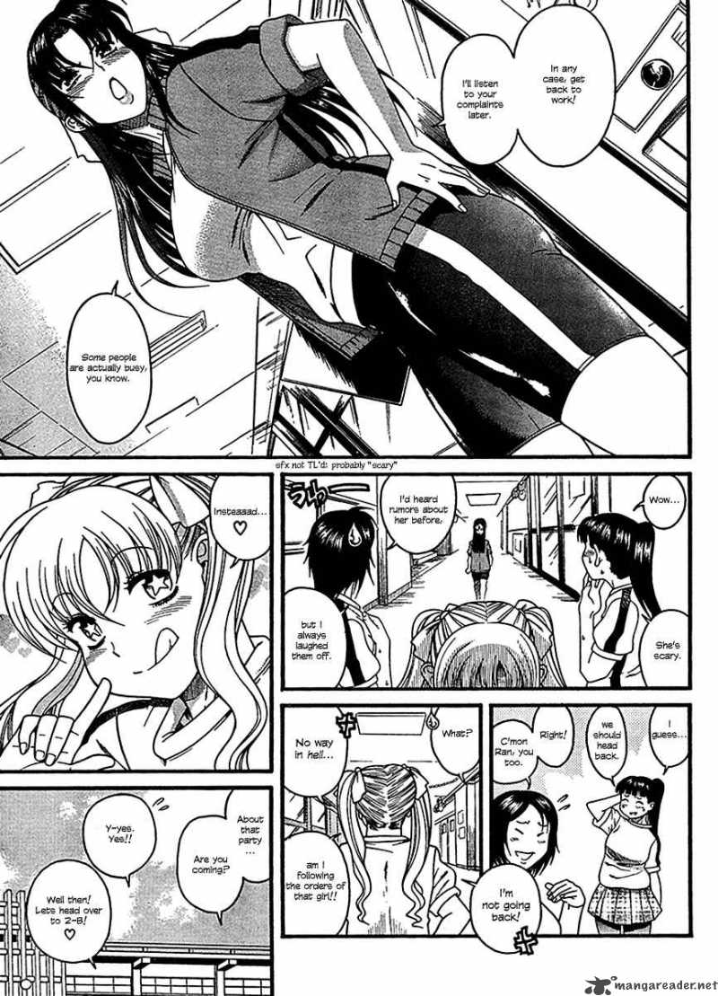 Nana To Kaoru 16 12