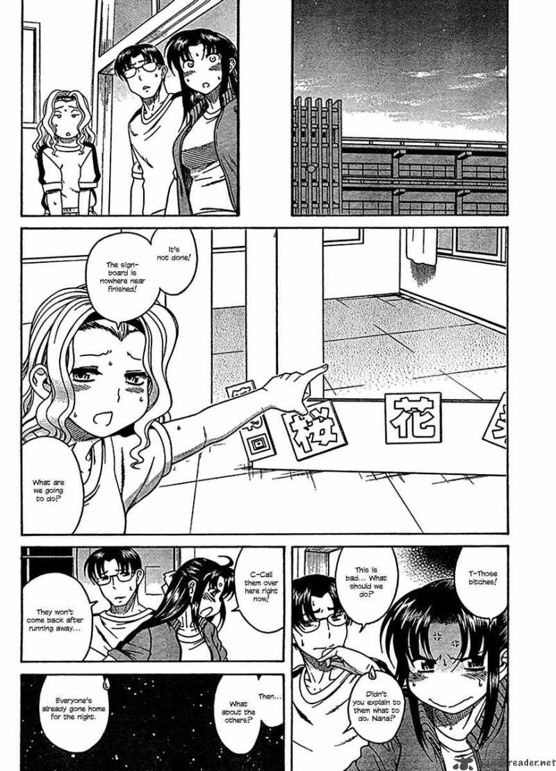 Nana To Kaoru 16 13
