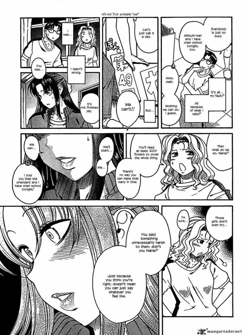 Nana To Kaoru 16 14