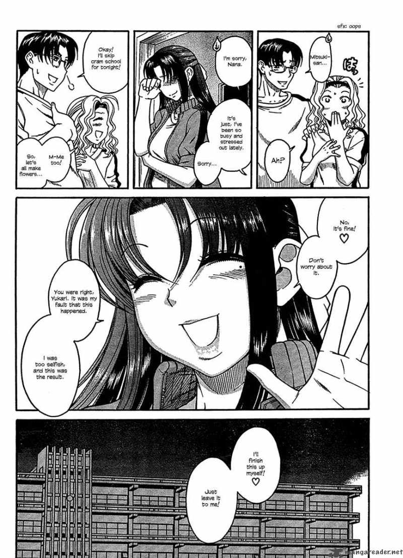 Nana To Kaoru 16 15