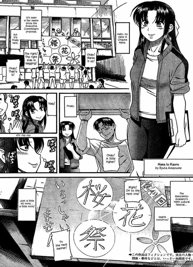 Nana To Kaoru 16 2