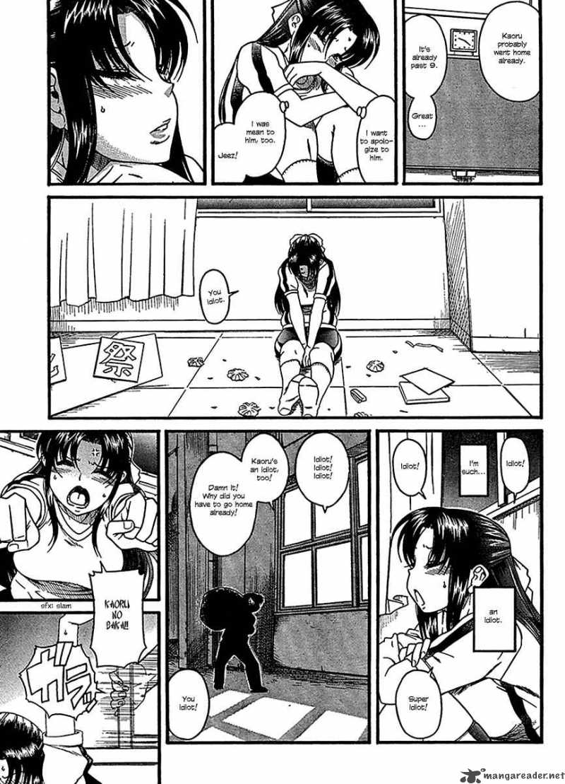 Nana To Kaoru 16 20
