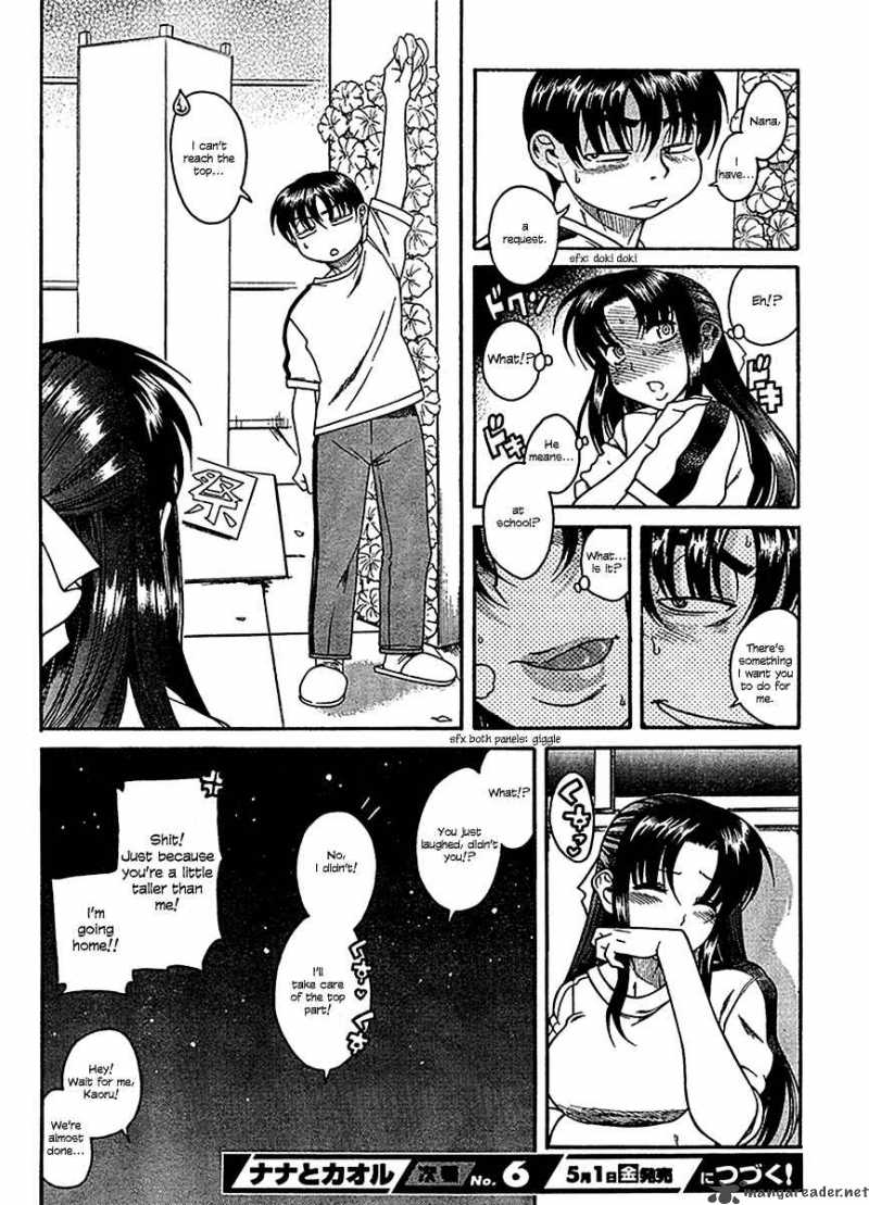 Nana To Kaoru 16 24