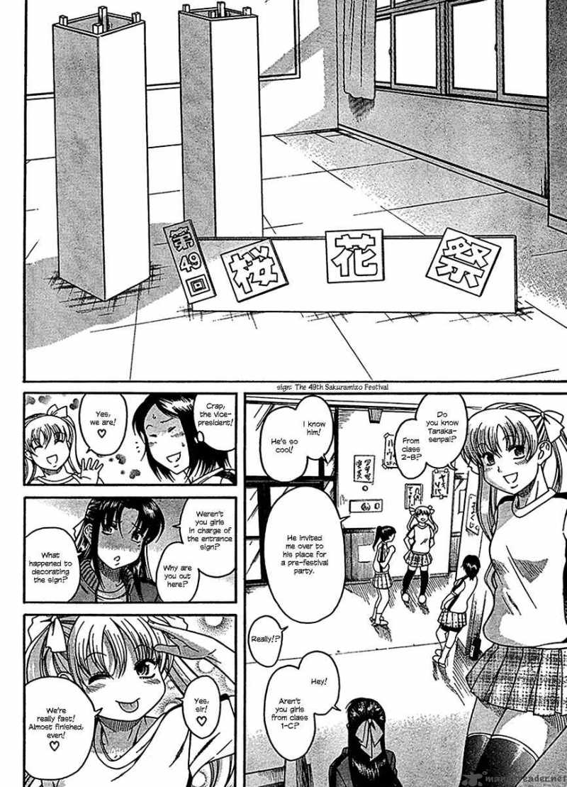 Nana To Kaoru 16 9