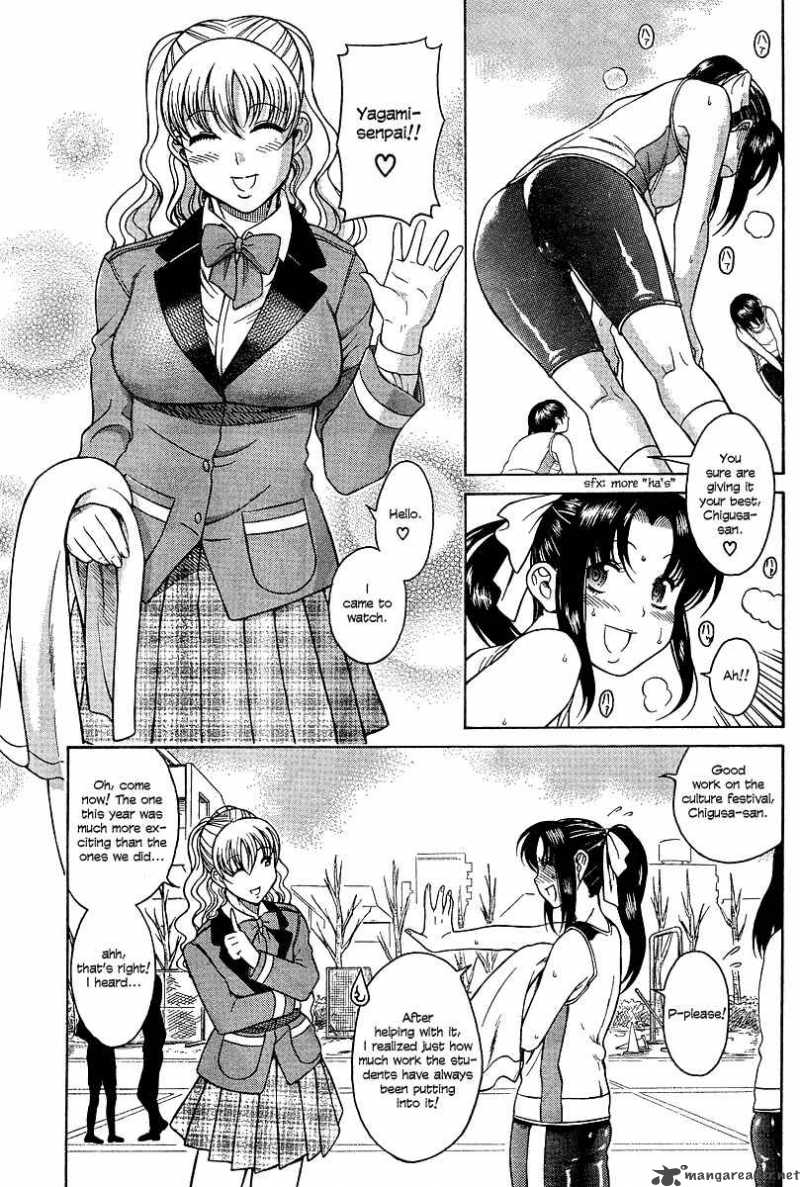 Nana To Kaoru 17 12