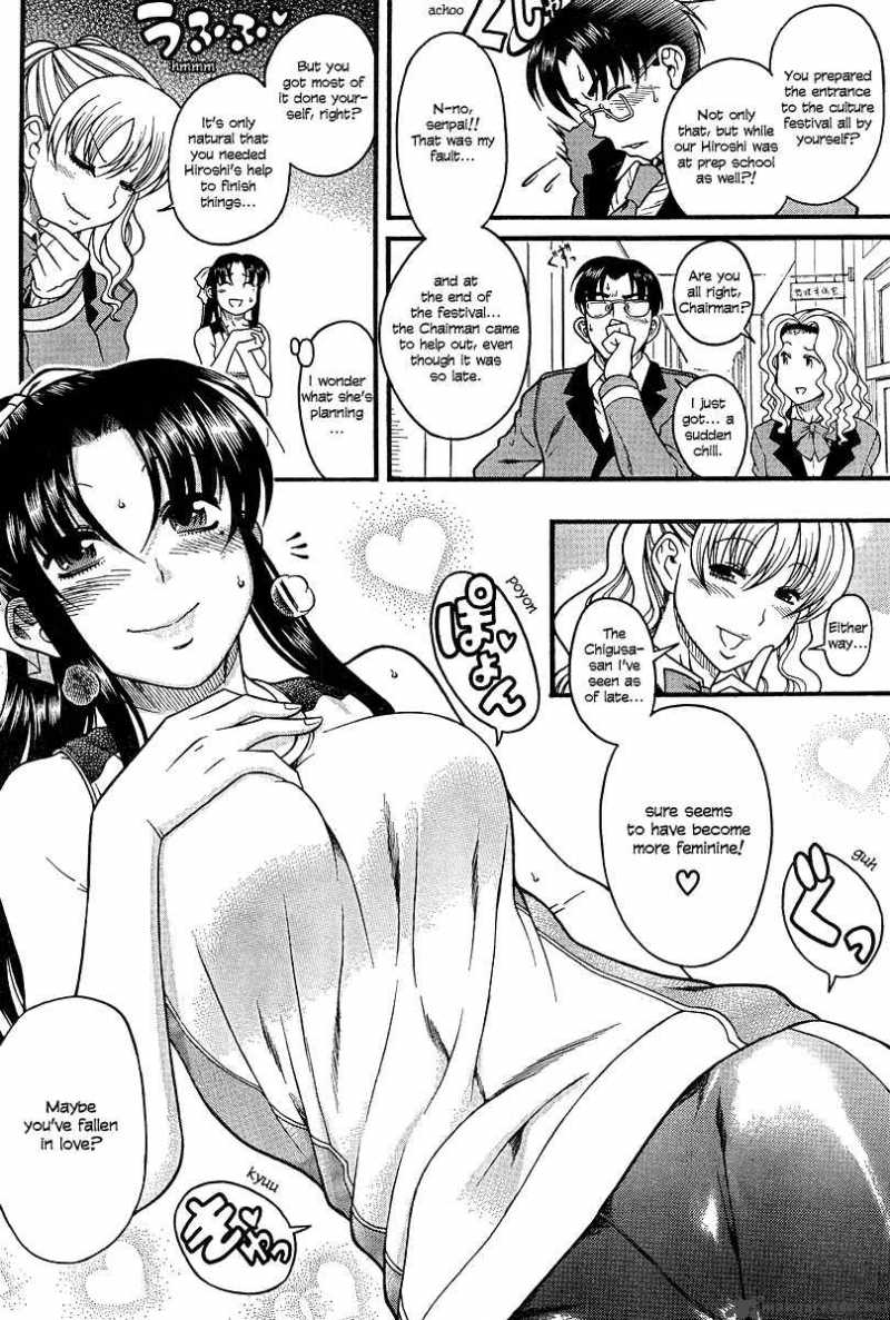 Nana To Kaoru 17 13