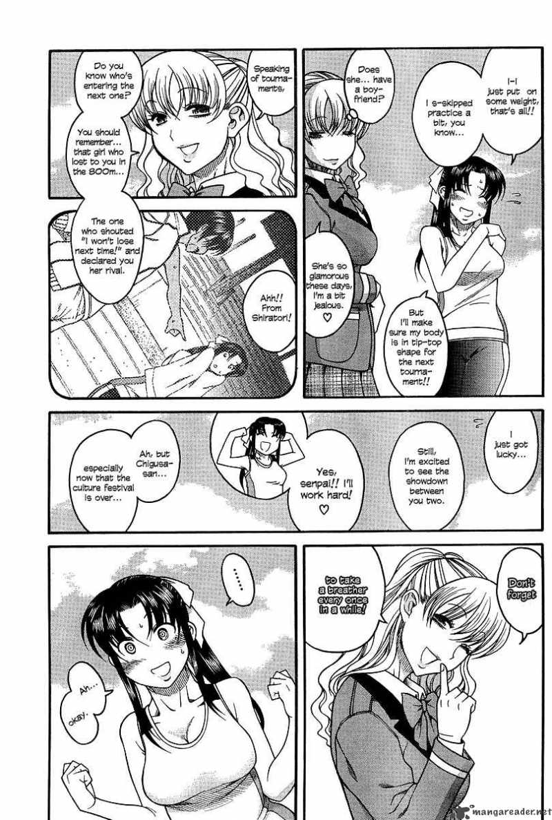Nana To Kaoru 17 14