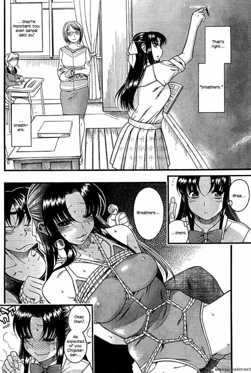 Nana To Kaoru 17 15