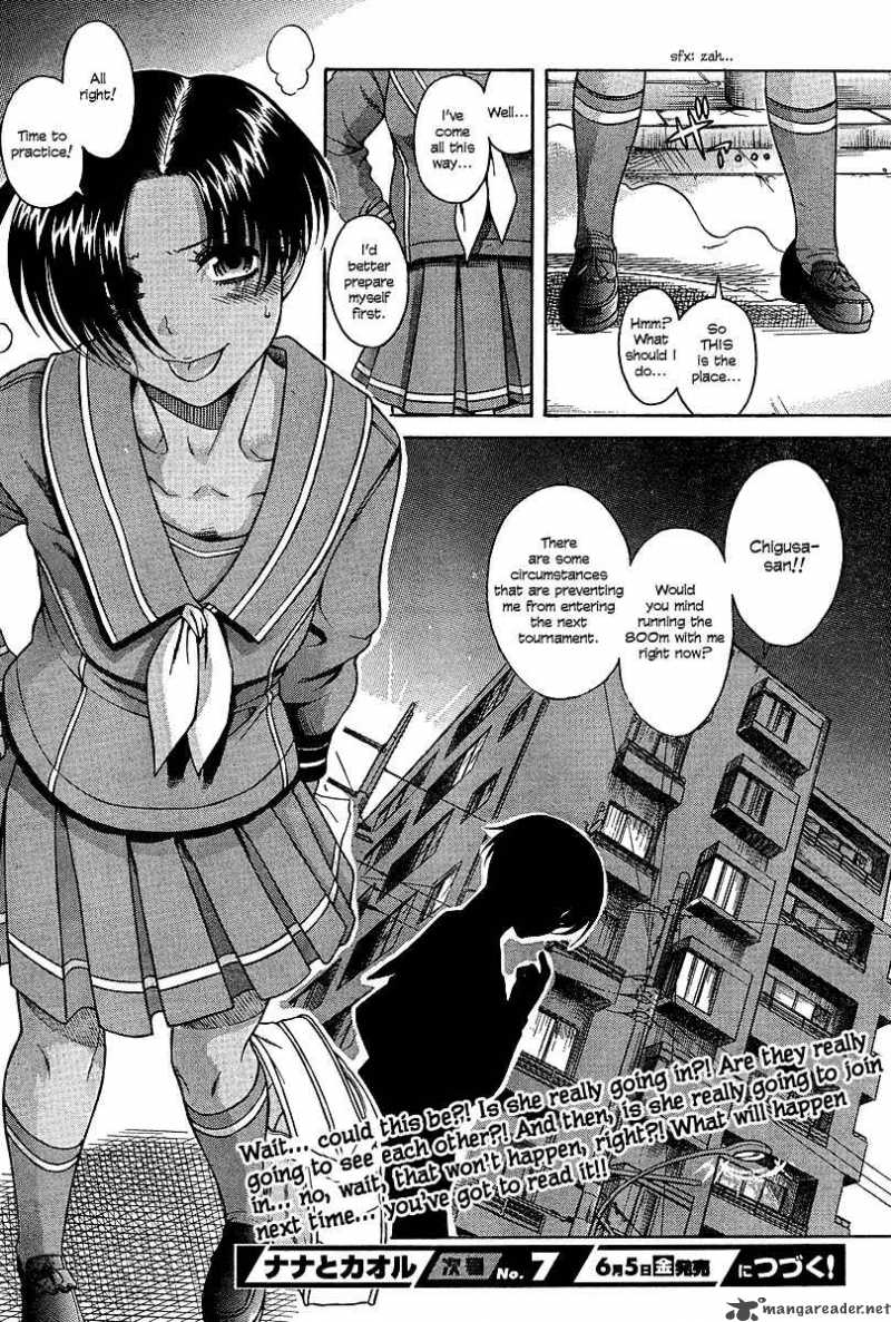 Nana To Kaoru 17 25