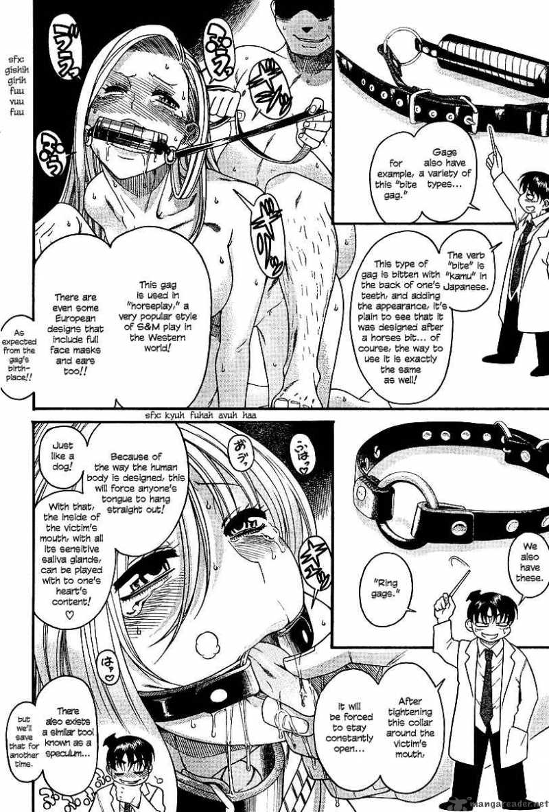 Nana To Kaoru 18 8