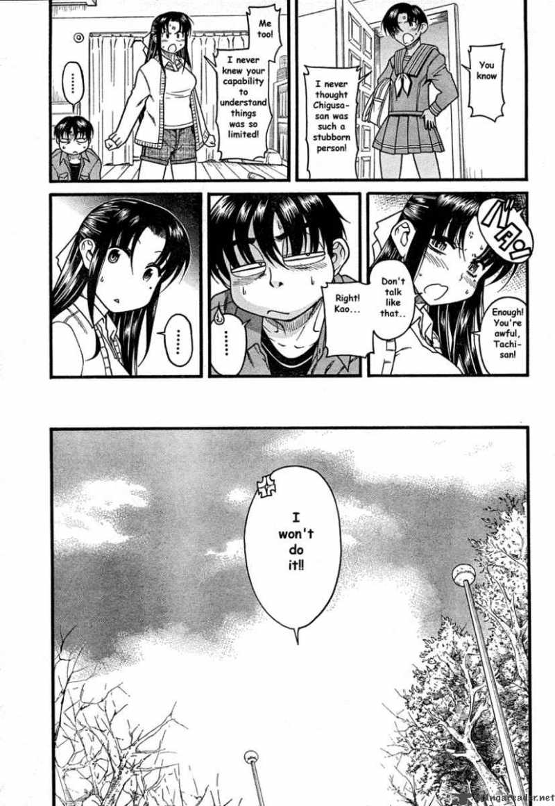 Nana To Kaoru 19 10