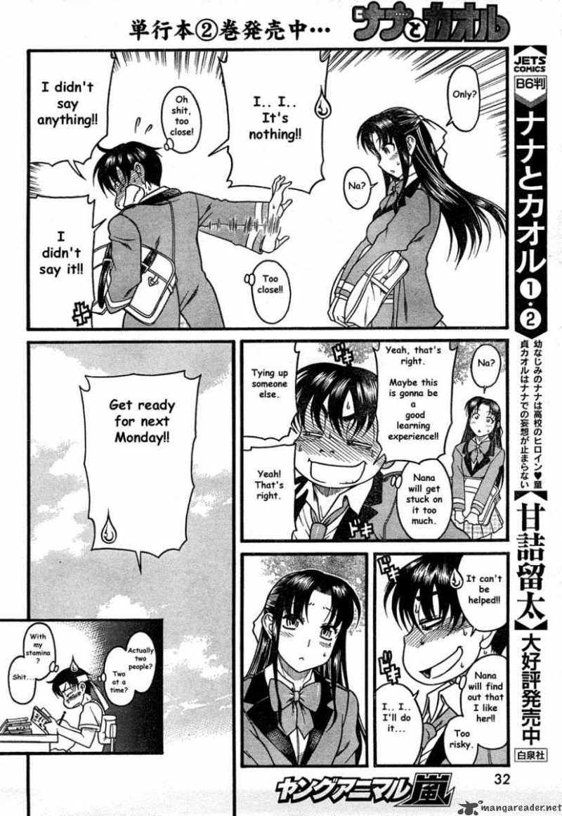 Nana To Kaoru 19 13