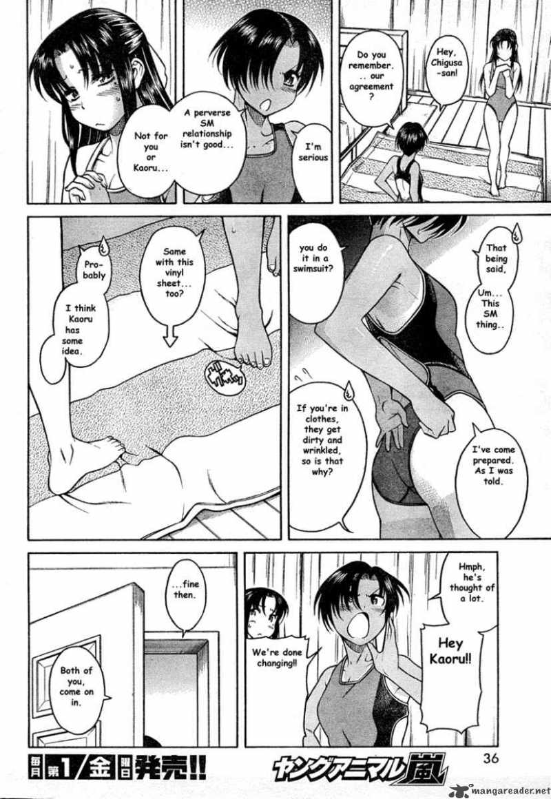Nana To Kaoru 19 16