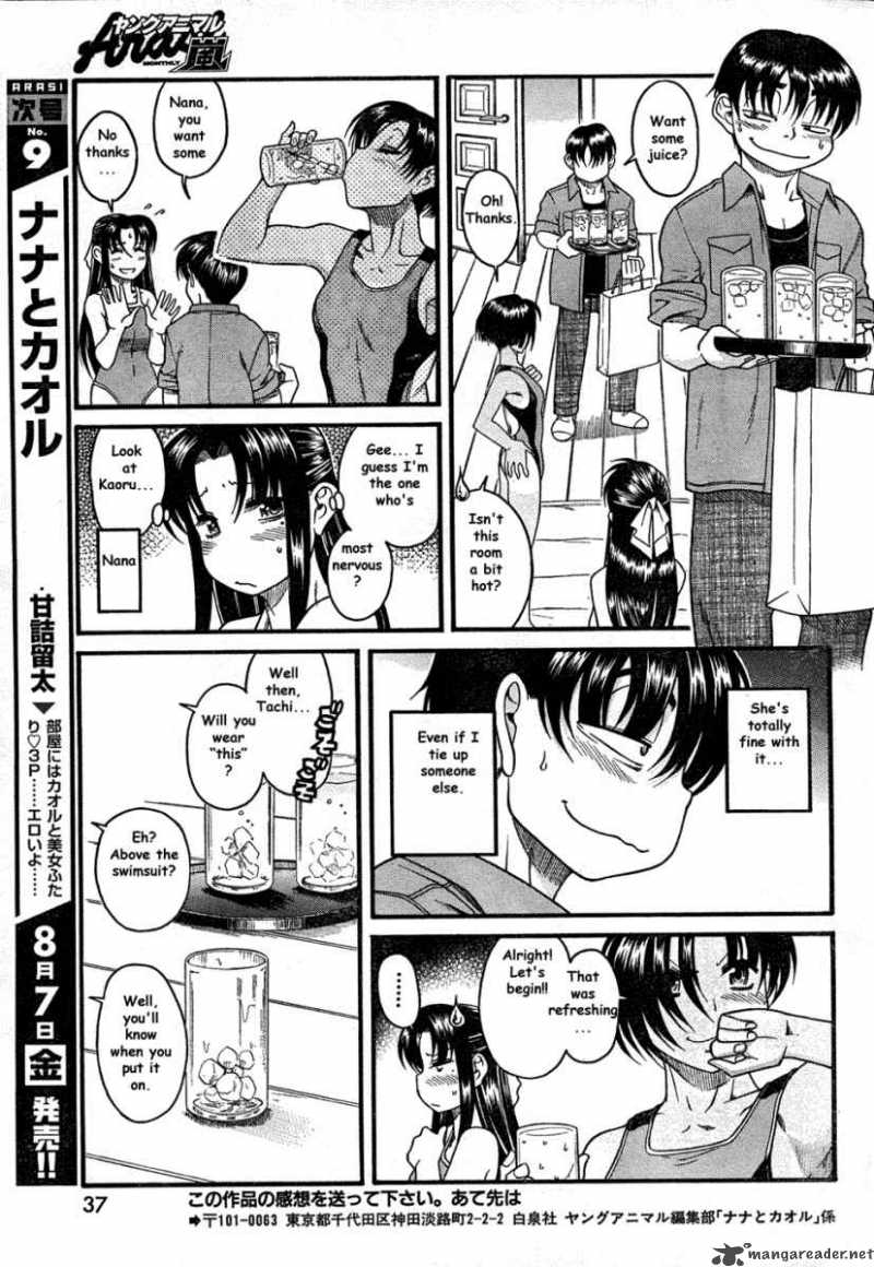 Nana To Kaoru 19 17