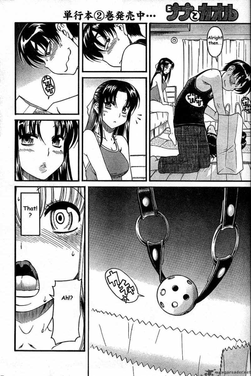 Nana To Kaoru 19 21