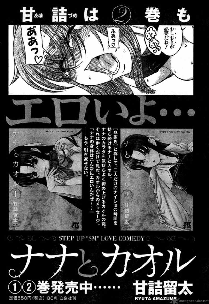 Nana To Kaoru 19 24