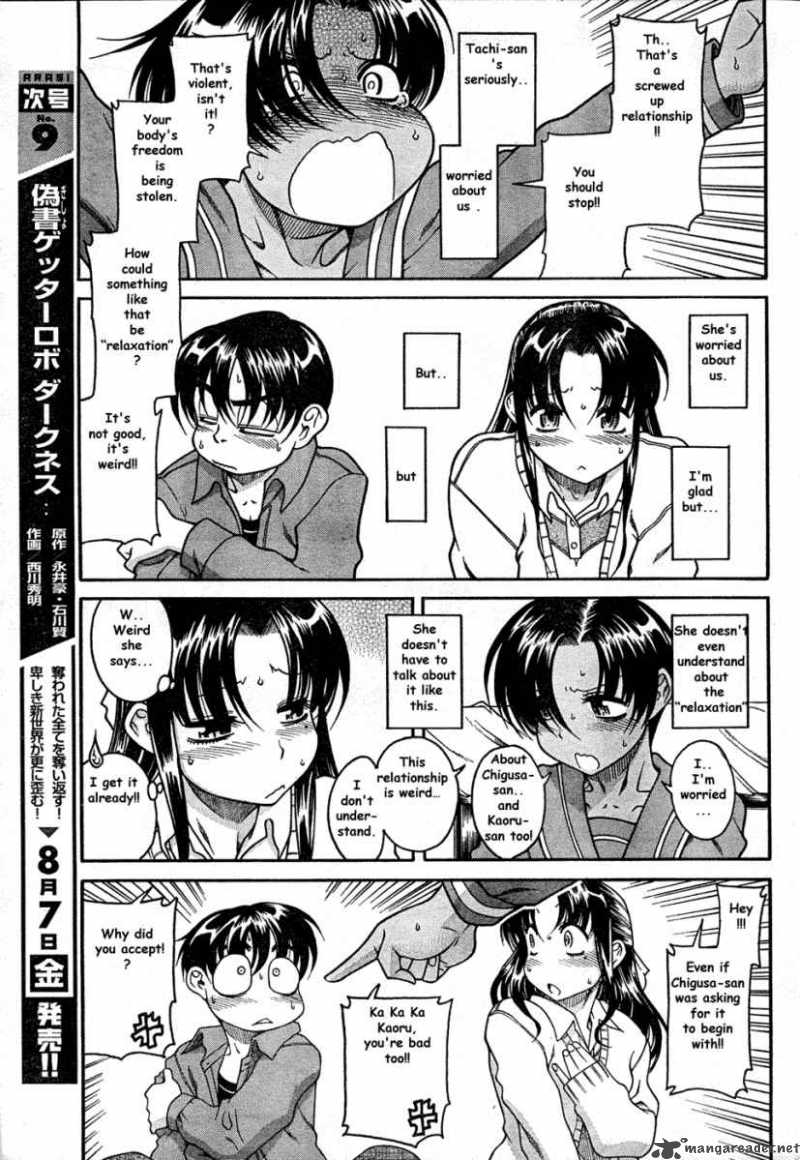 Nana To Kaoru 19 4