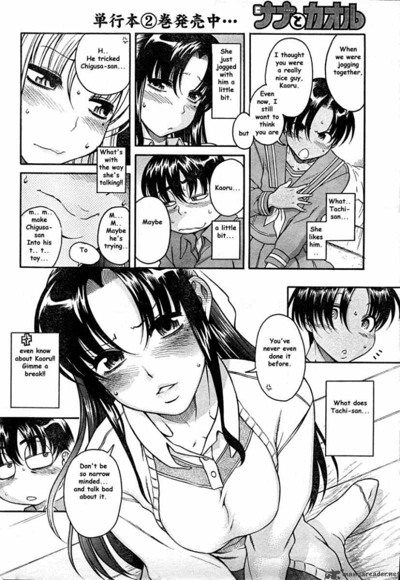 Nana To Kaoru 19 5