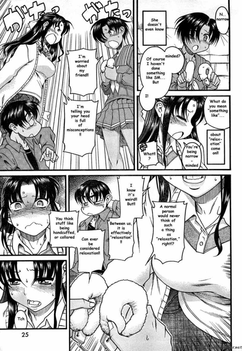 Nana To Kaoru 19 6