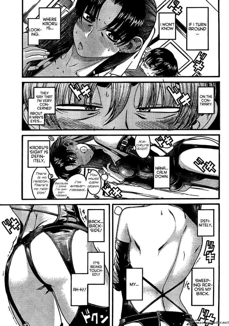 Nana To Kaoru 2 15