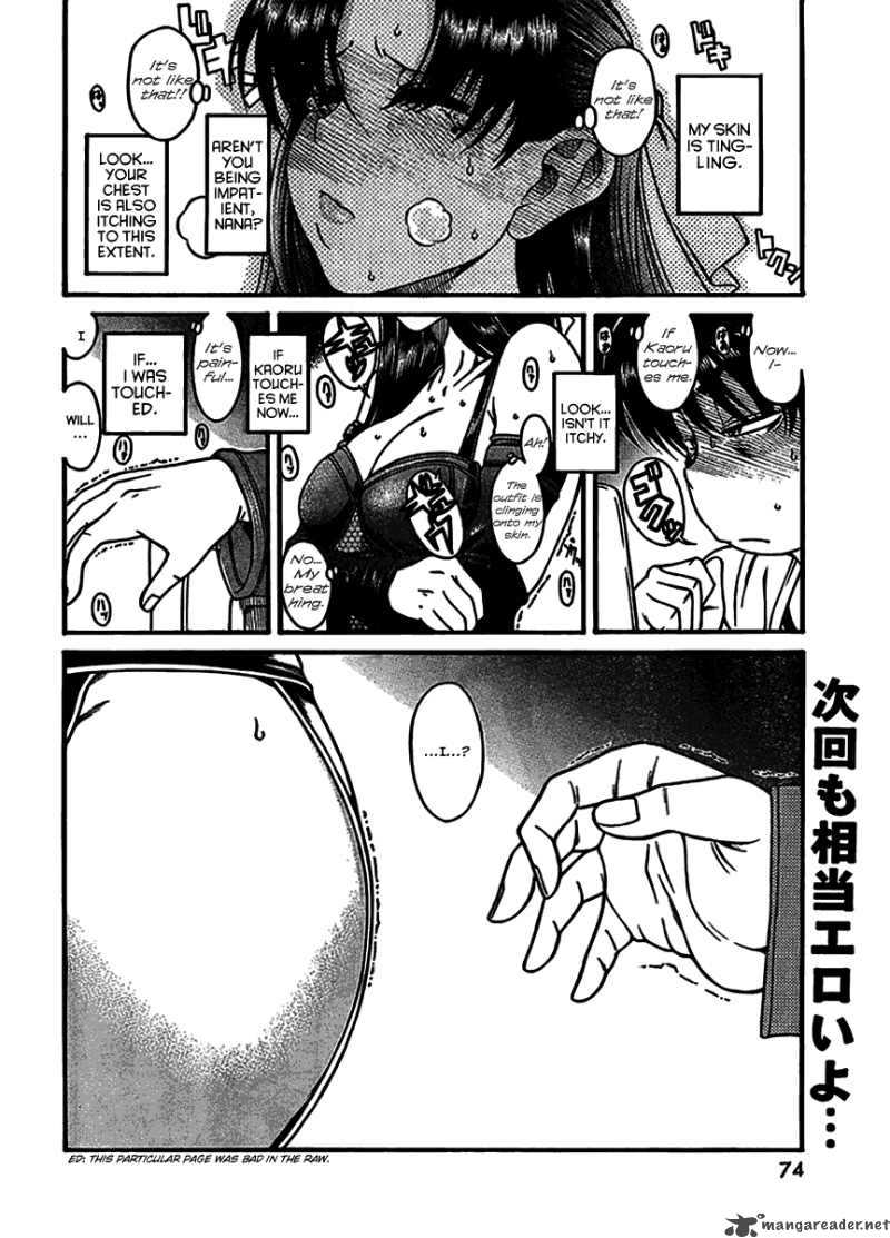 Nana To Kaoru 2 18