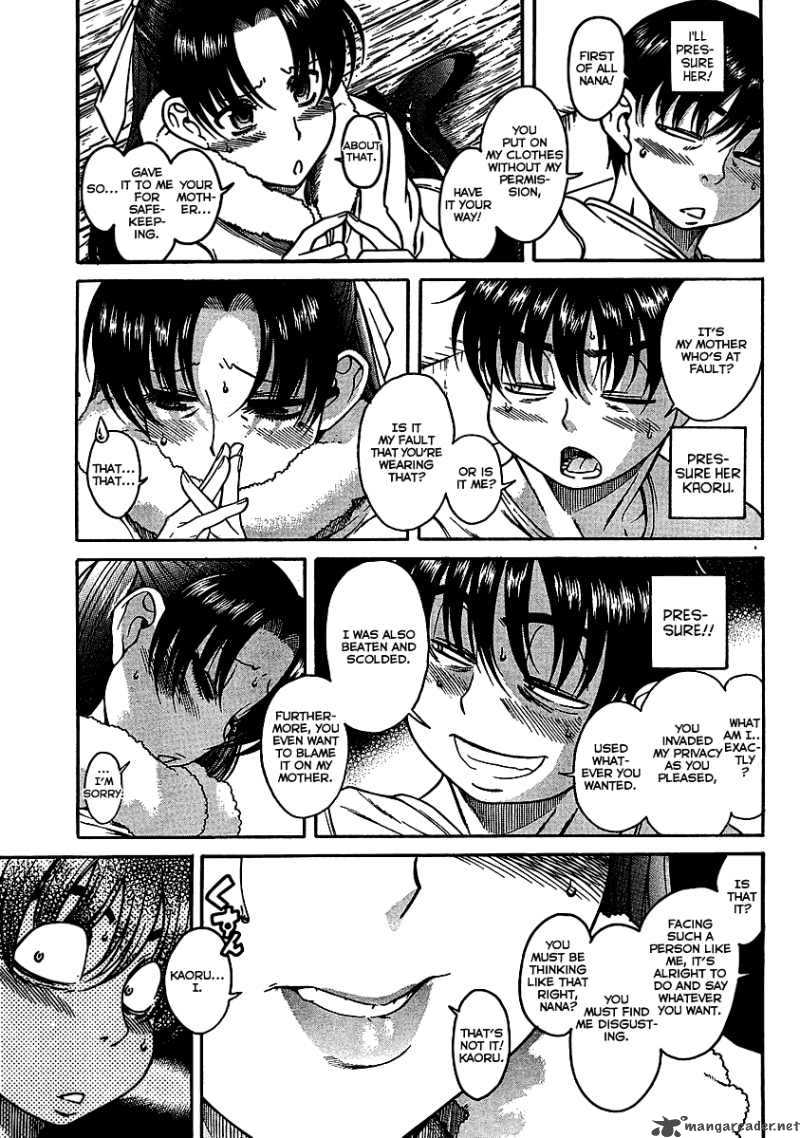 Nana To Kaoru 2 7