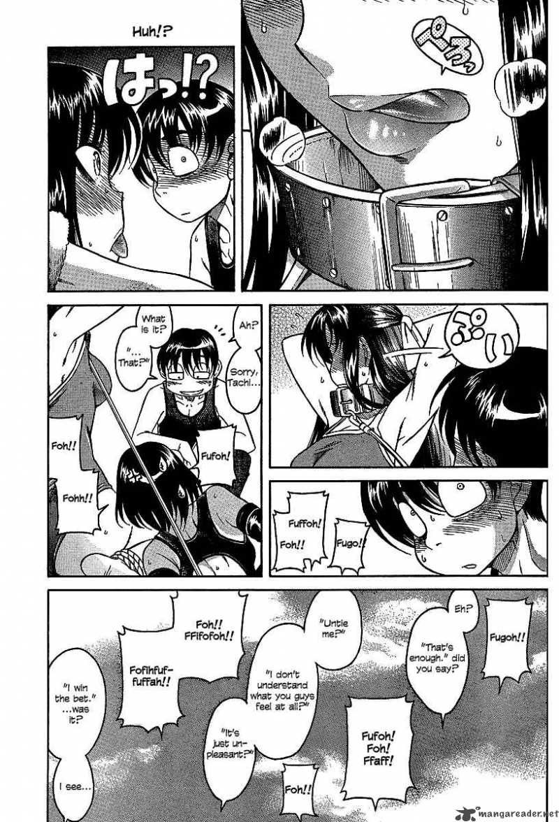 Nana To Kaoru 20 13
