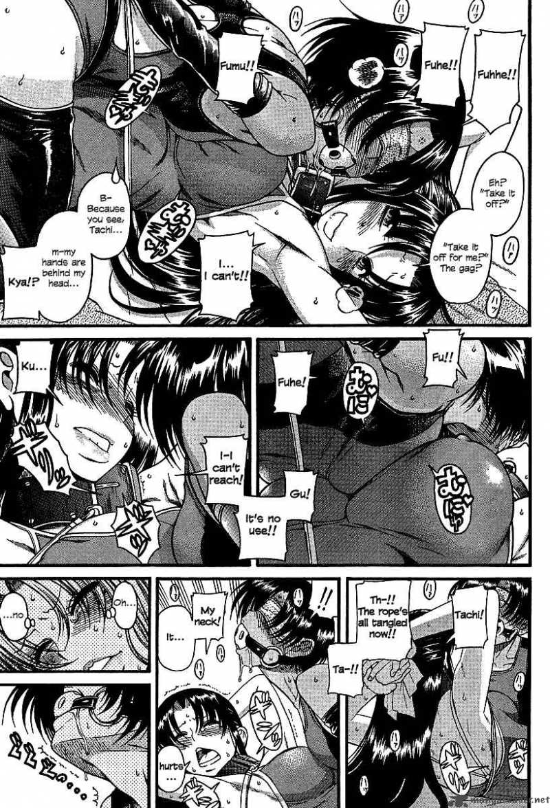 Nana To Kaoru 20 20