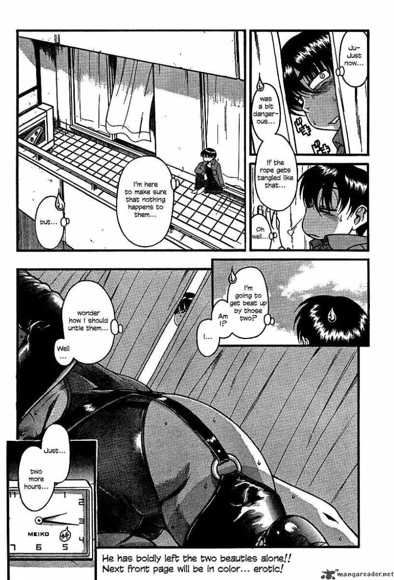 Nana To Kaoru 20 23
