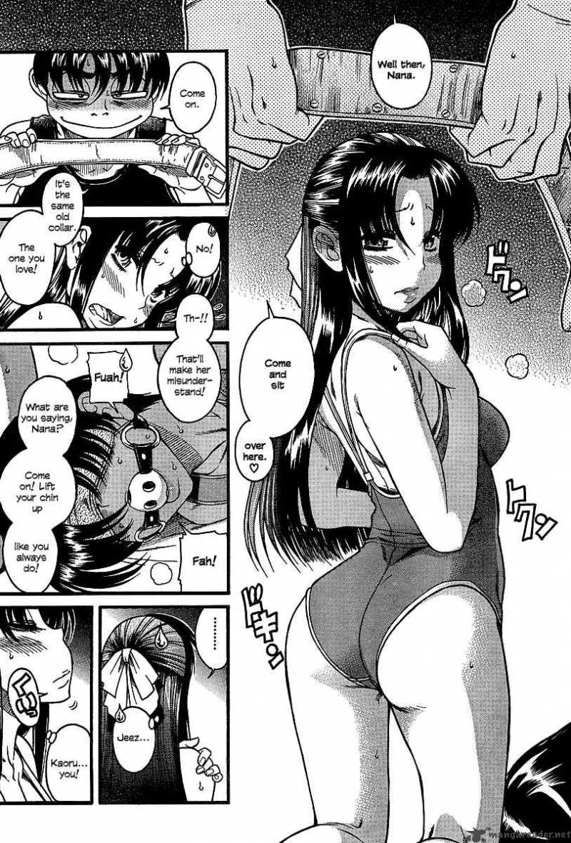 Nana To Kaoru 20 3