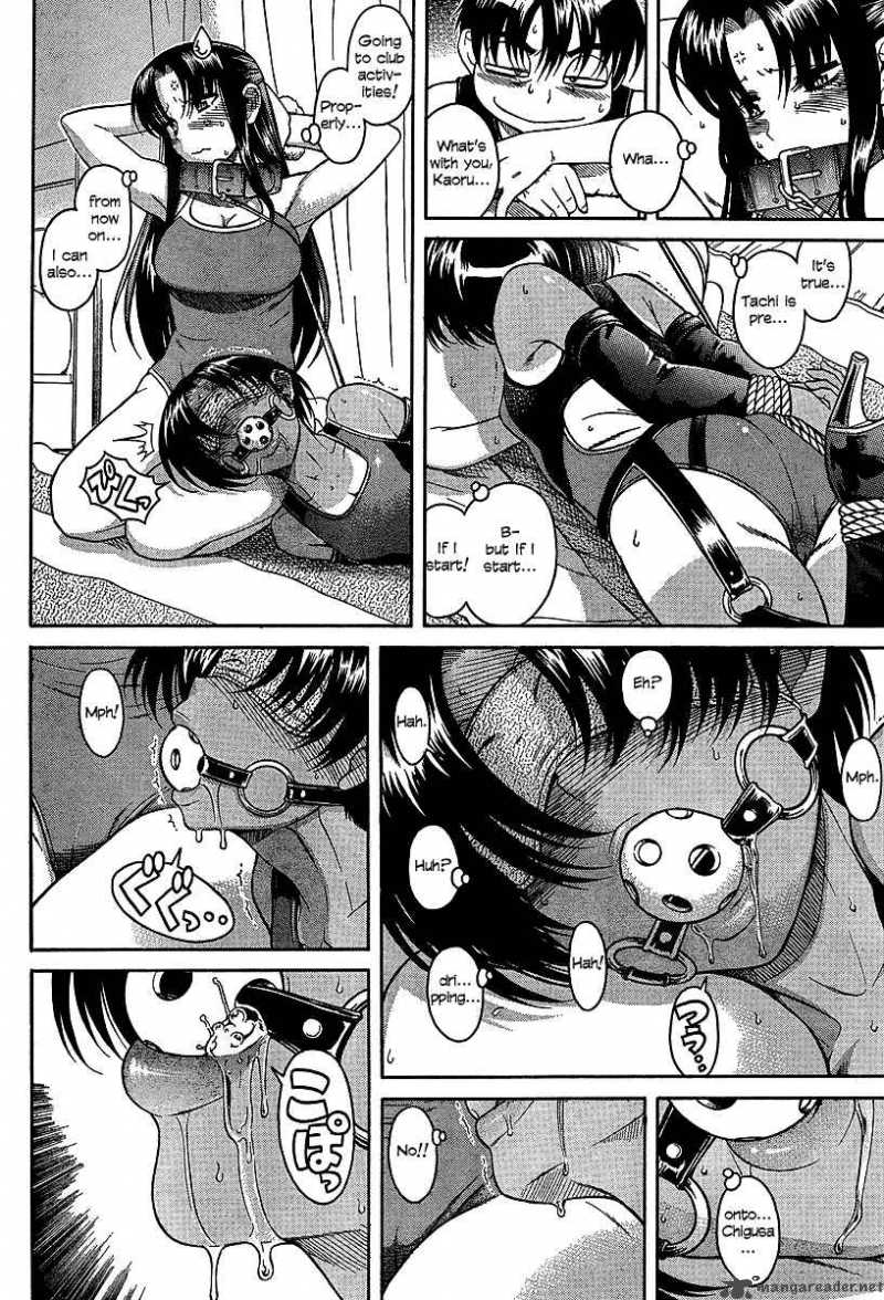 Nana To Kaoru 20 8