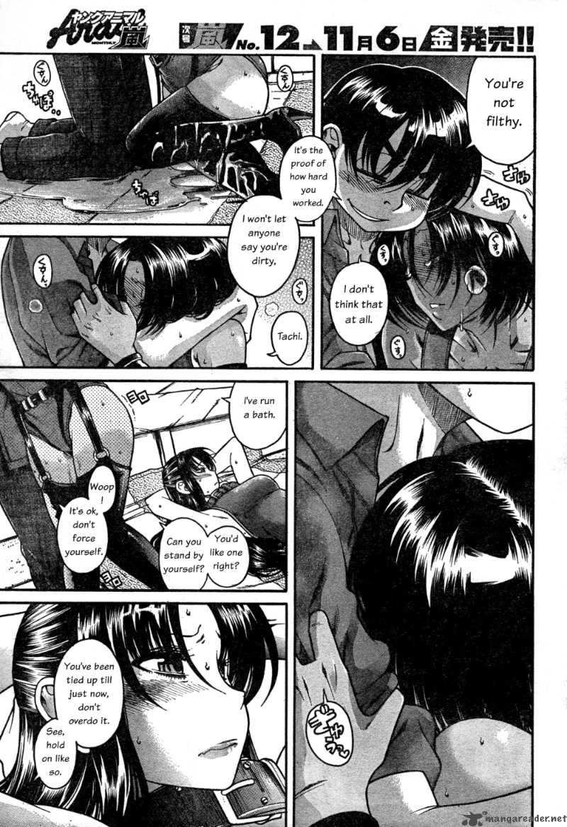 Nana To Kaoru 22 11