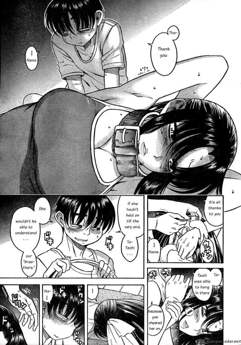 Nana To Kaoru 22 14