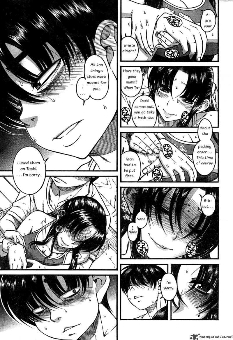 Nana To Kaoru 22 16