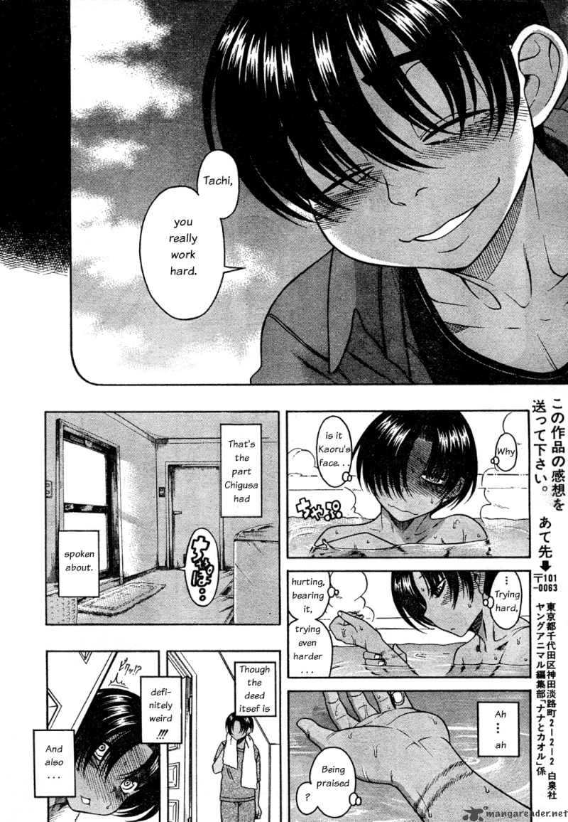 Nana To Kaoru 22 21