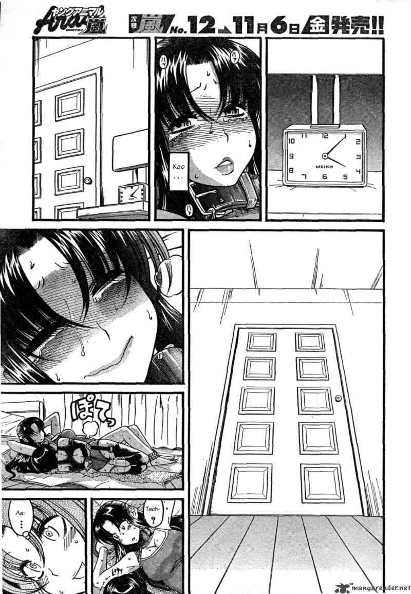 Nana To Kaoru 22 4