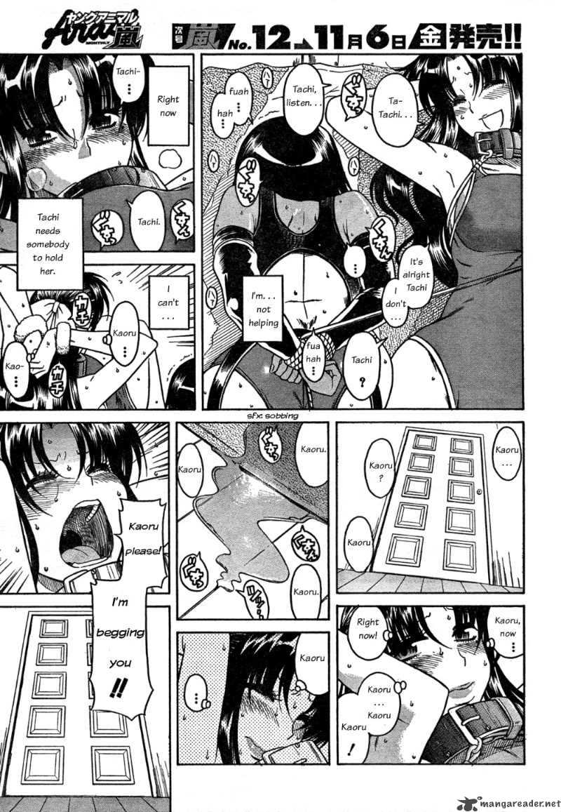 Nana To Kaoru 22 7